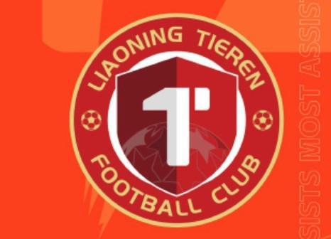 辽宁铁人夺冠致谢：感谢各地方体育局、足协及兄弟俱乐部