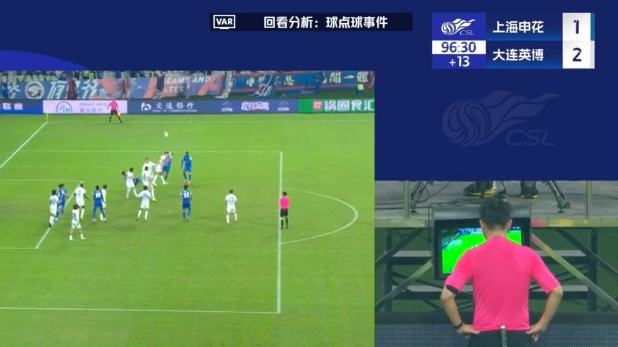 刘越评申花点球判罚：牵强且VAR沟通存疑，赞阿利米踢球合理