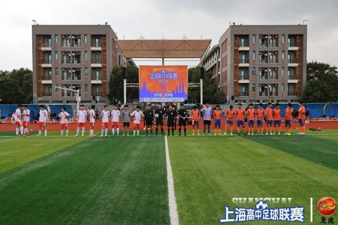 上海师大附中足球队再创佳绩：8人进职业，联赛大胜东昌中学