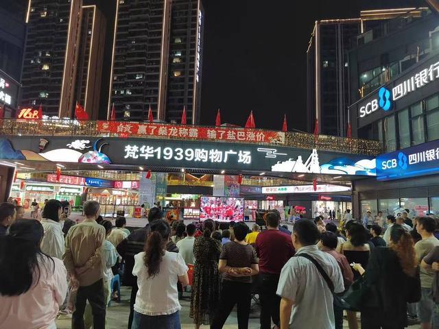 自贡10月29日迎战宜宾：自流井两大观赛点全攻略