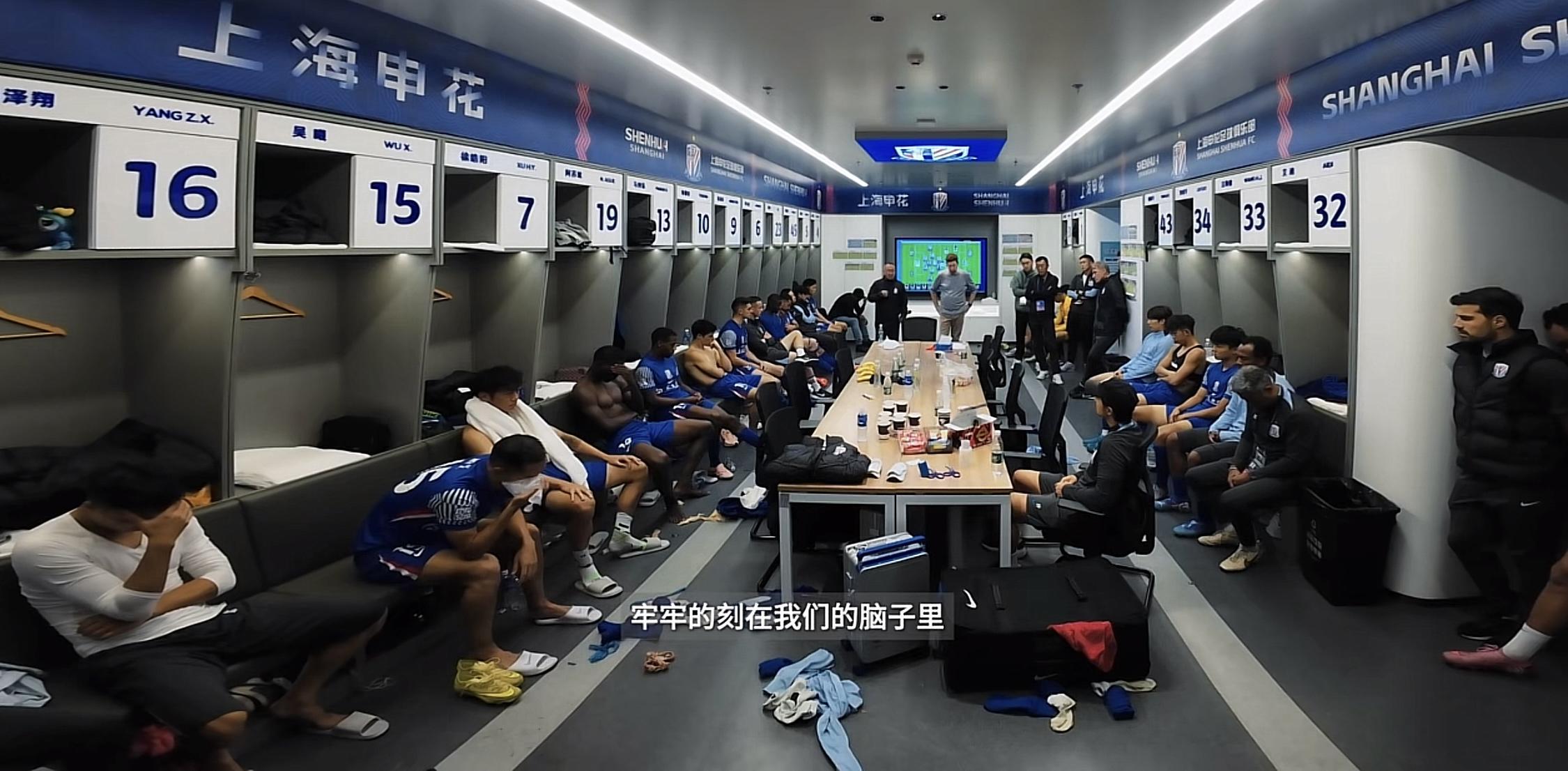 斯卢茨基警示：联赛教训若不铭记，申花或仅能杯赛争冠