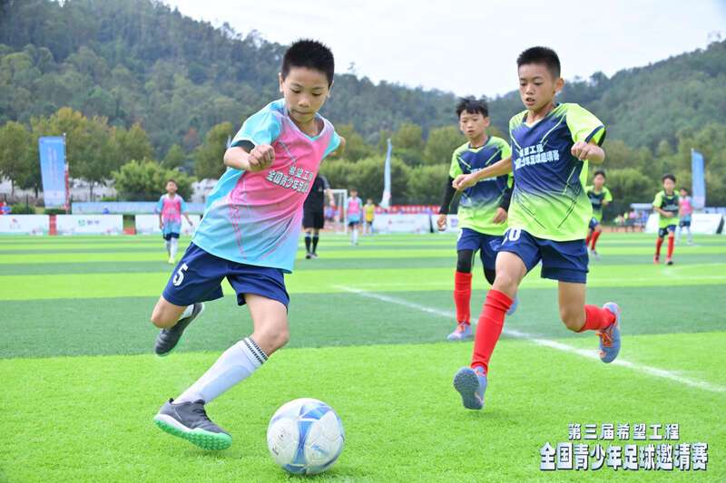 2025“希望工程·全国青少年足球邀请赛”举办