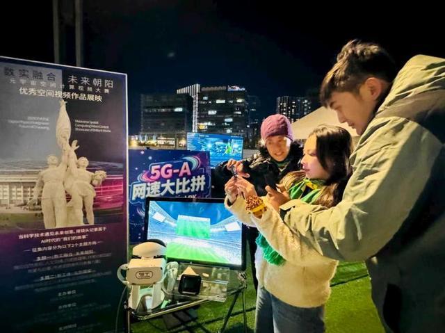 工体元宇宙嘉年华：科技赋能体育，潮流打卡新地标引爆消费热潮