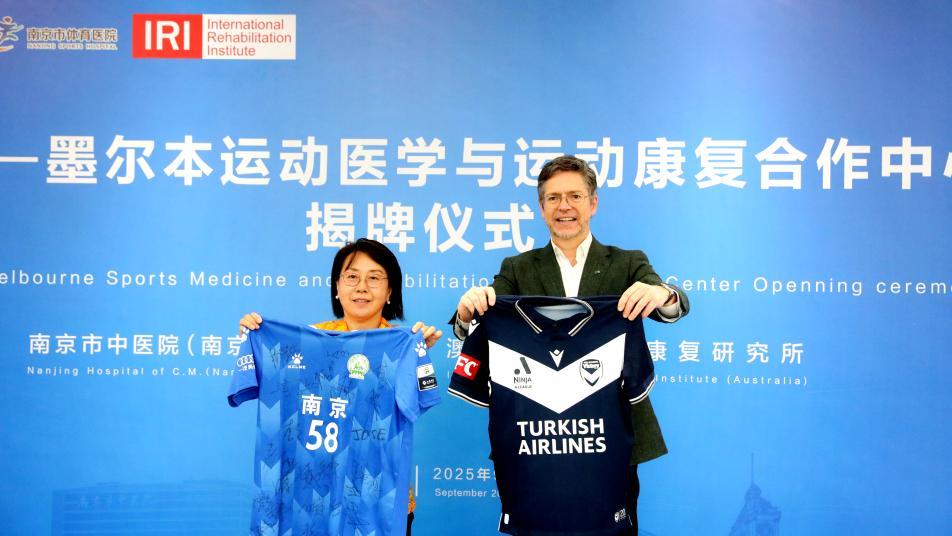苏超澳超球衣互换！墨尔本市长访华促成体育文化交流