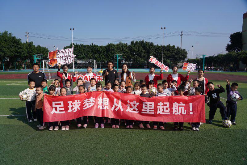 ‘球，不是这么踢的！’吴庆助力铜梁幼儿足球公益课