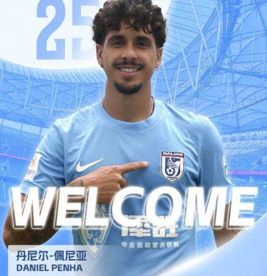 破纪录！大连英博外援佩尼亚单场跑动1.4万米创中超4年新高