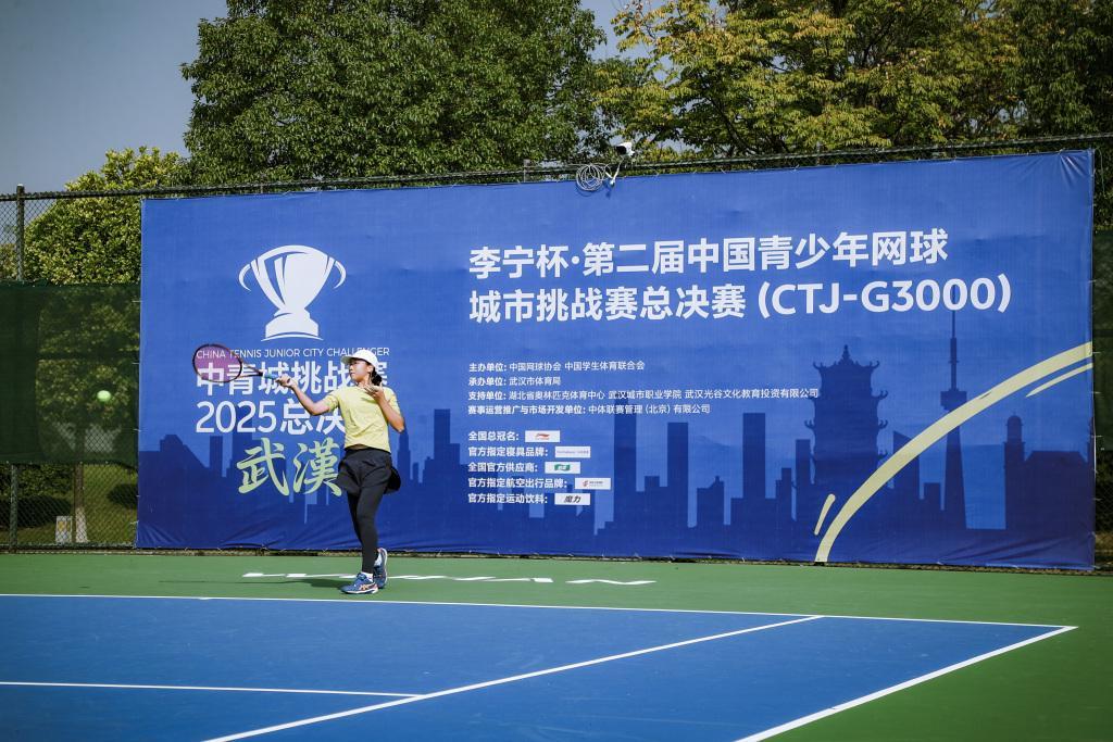青少年网球赛事蓬勃发展，筑牢中国网球未来基石