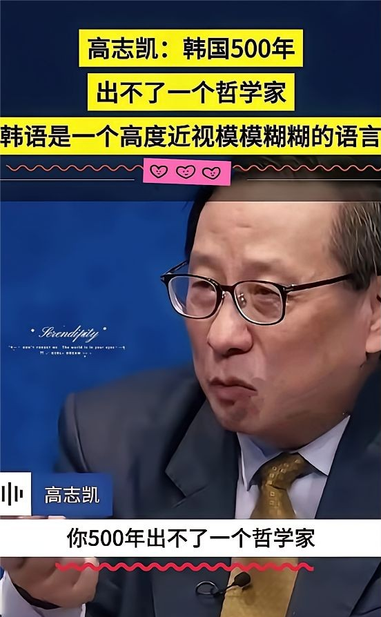 高志凯教授震撼发声：汉字——世界最伟大发明，文化之根不可断