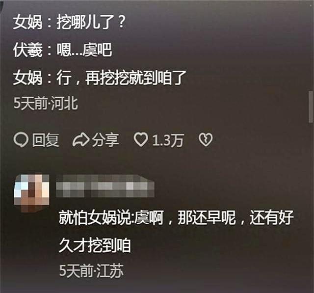 河南永城惊现5000年前大墓！出土文物引发热议