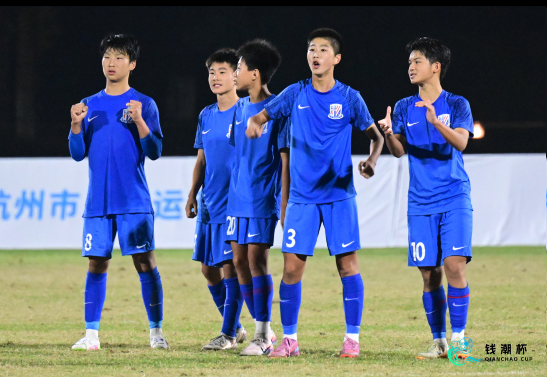 首届‘钱潮杯’国际青少年足球赛圆满收官 助力中国足球发展