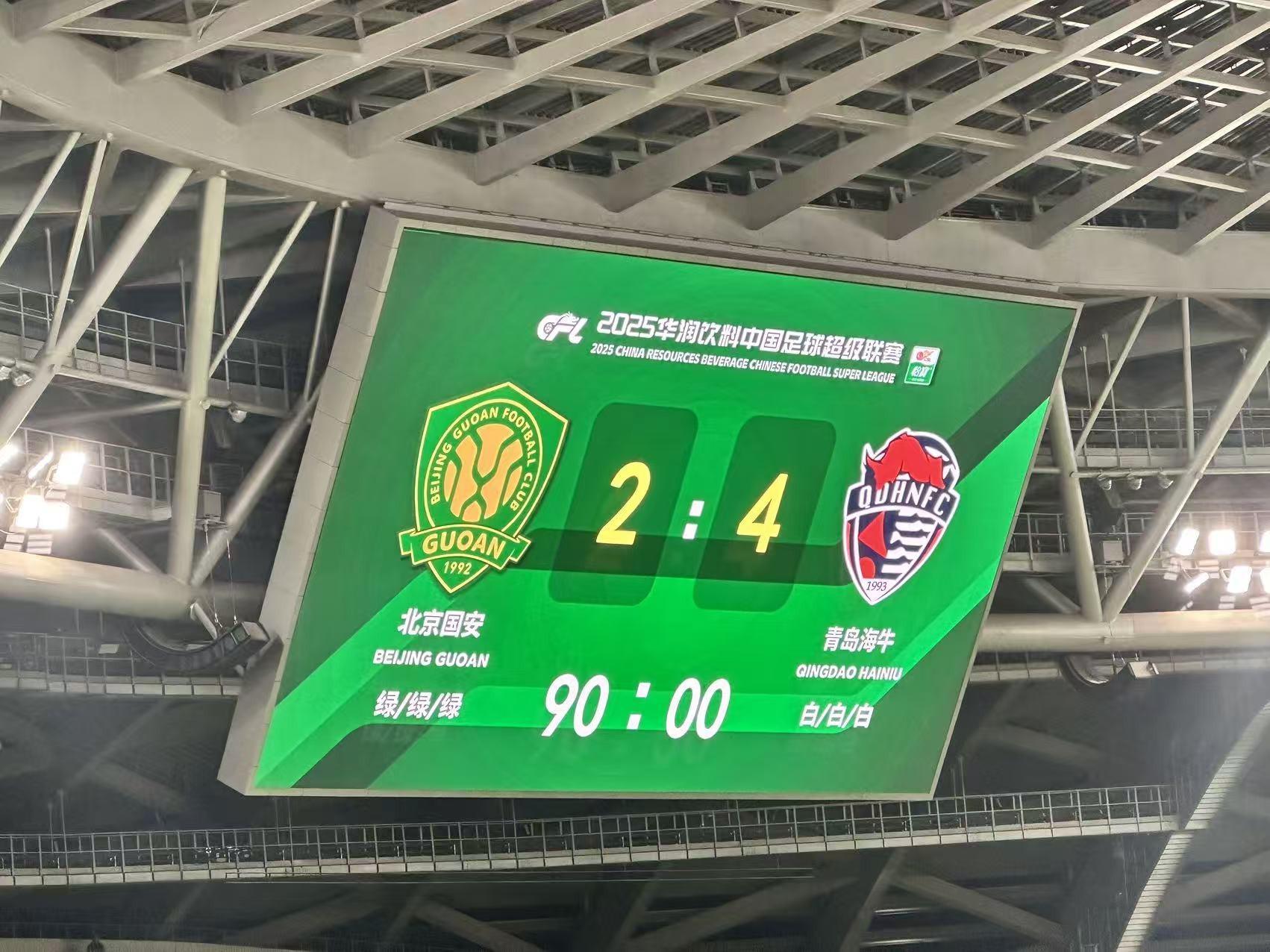 媒体人解析：国安对阵亚泰，场外因素如何影响比赛走向？