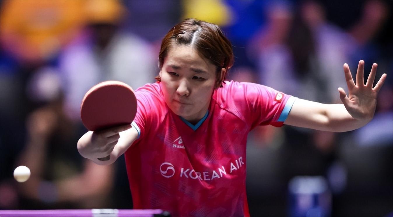 WTT蒙彼利埃赛：韩乒3胜2负开局 张禹珍伤愈击败中国选手