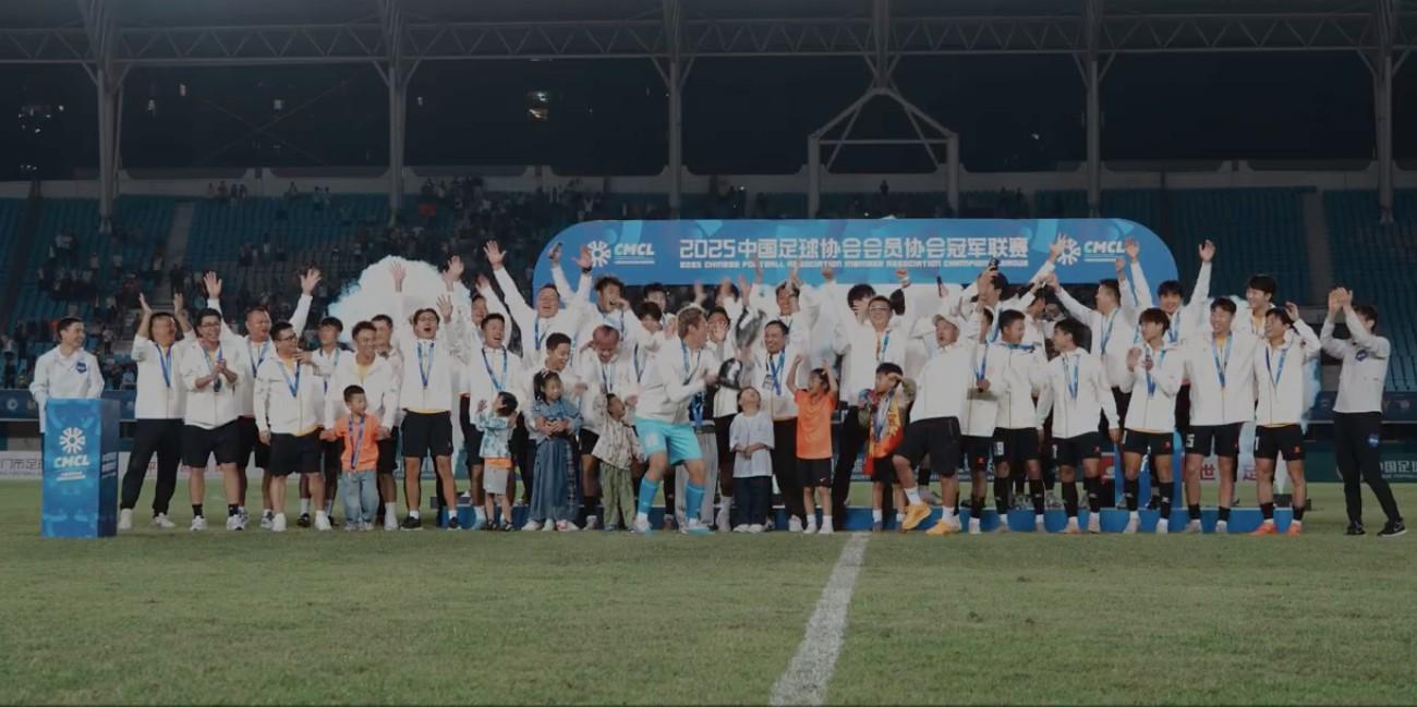 厦门壹零贰陆：中冠夺冠背后，800万投入与省市体育局鼎力支持