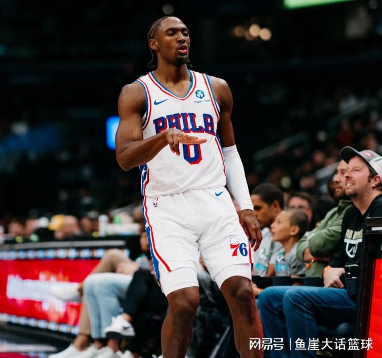 76人19分大逆转奇才！马克西39分闪耀全场，格莱姆斯或成新合同热门