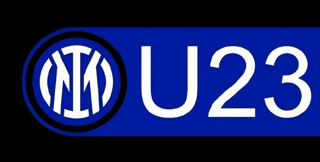 国米U23战报：得势未得分，科基亮眼表现难救主