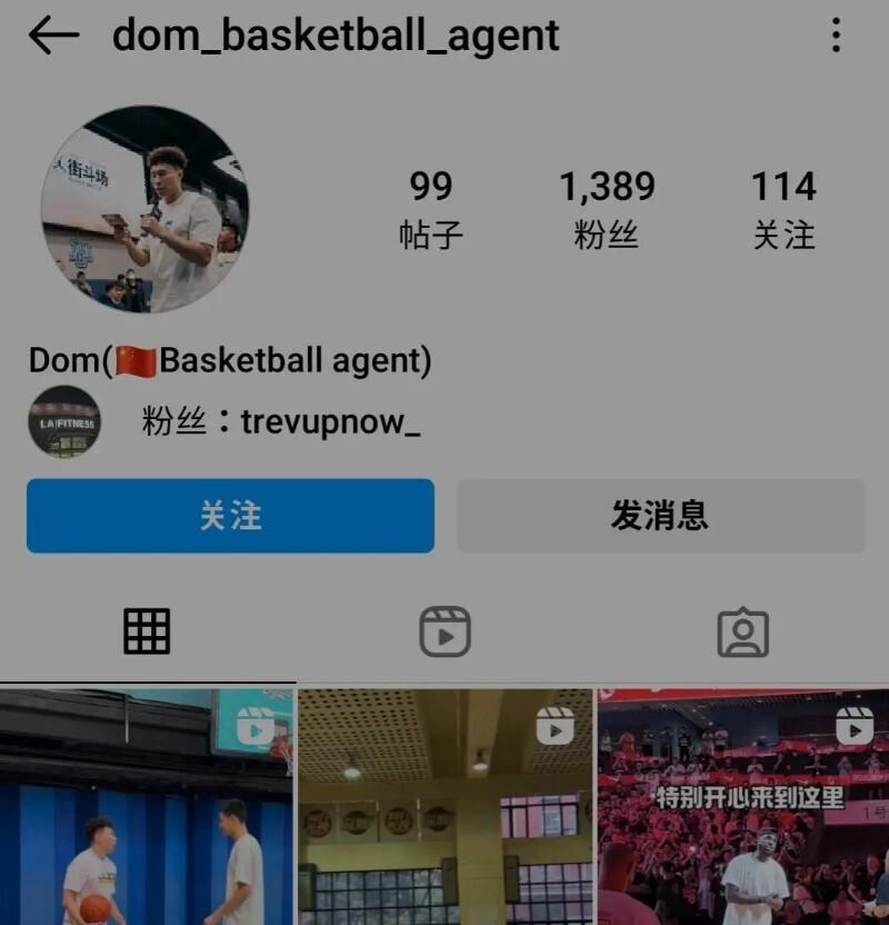 广东队新援奎因即将加盟，新赛季冲冠添强援