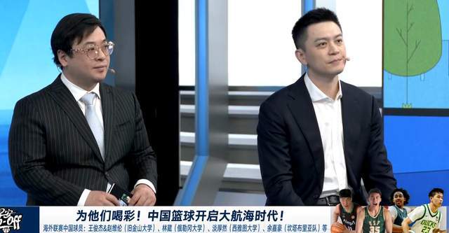 杨鸣谈辽篮全运困境：王俊杰等球员或缺席，分析背后原因