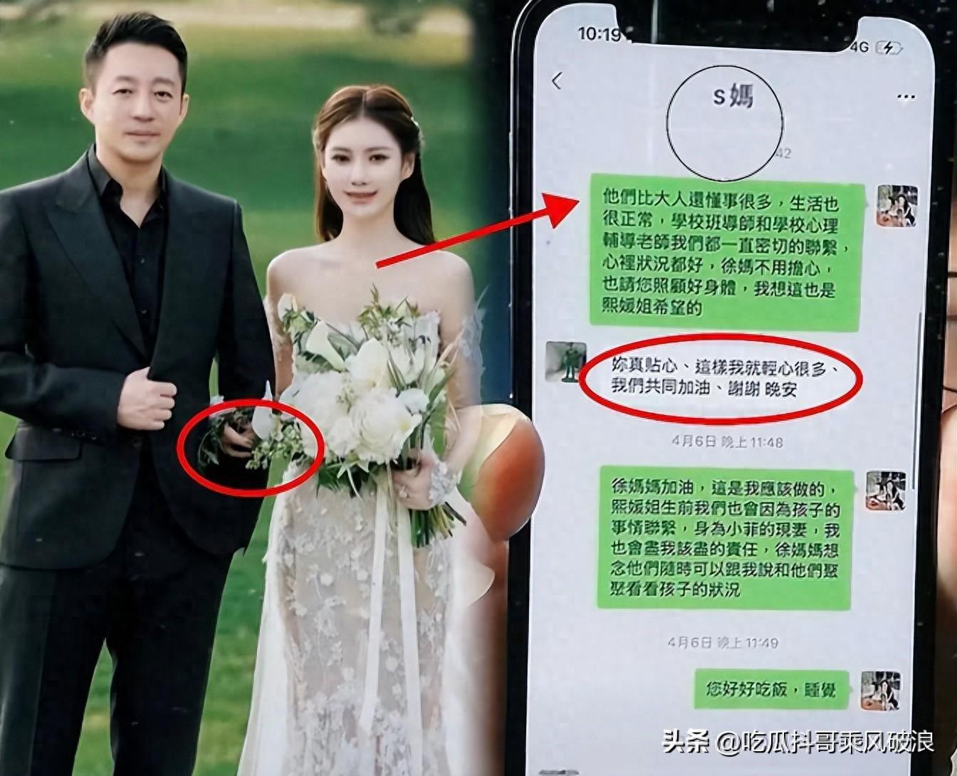 汪小菲展现大格局，小玥儿与S家关系缓和引关注