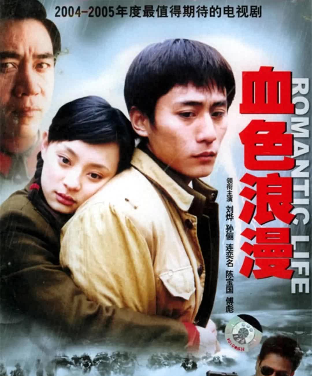 《血色浪漫》演员重聚引回忆：“宁伟”转行餐饮，“小混蛋”风采依旧