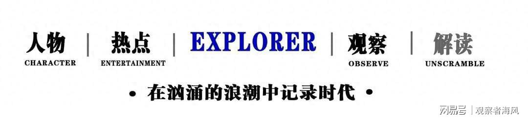 钱再多有什么用？官方出手揭开于谦真实现状，终是步上何炅的老路