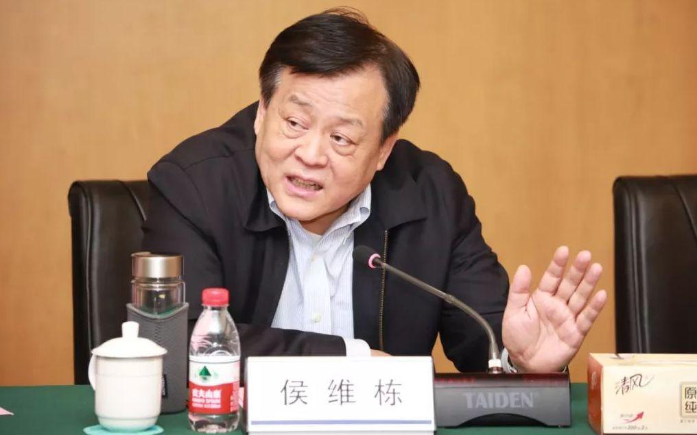 交通银行原副行长侯维栋因严重违纪违法被查