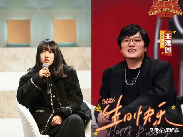 王建国与爱奇艺副总裁谭晓红婚讯曝光，两人秘密完婚引热议