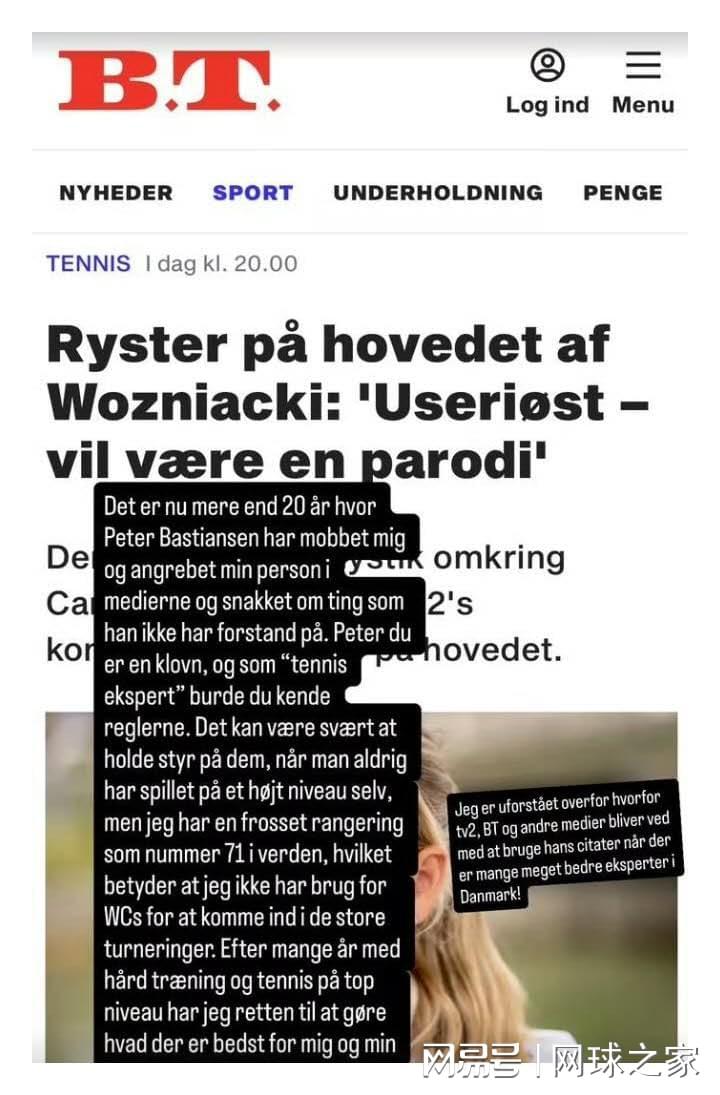 沃兹强硬回击退役建议，梅德韦杰夫自信宣称接近巅峰状态