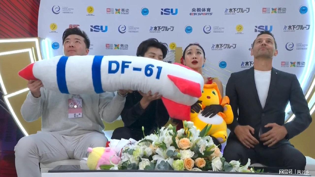 中国运动员展示导弹玩偶引国际关注，国际滑联介入调查