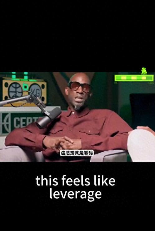 加内特质疑詹姆斯诈伤：或因续约问题与湖人产生矛盾