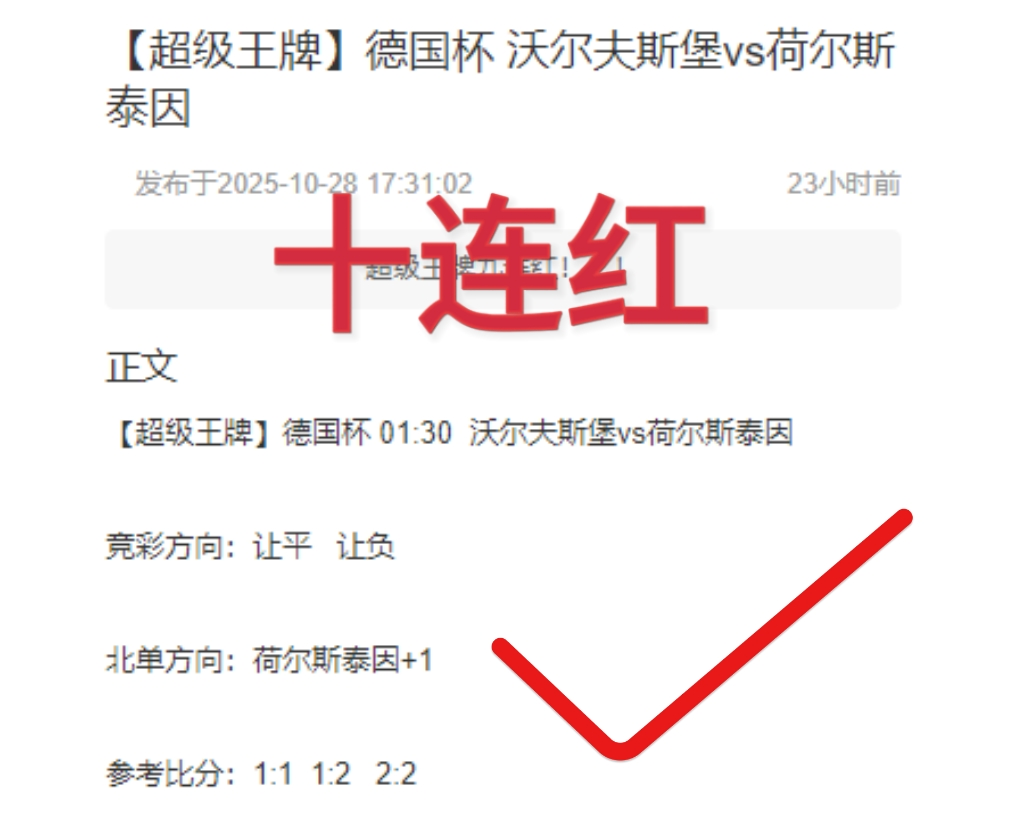 周三意甲深度前瞻：国际米兰vs佛罗伦萨赛事分析