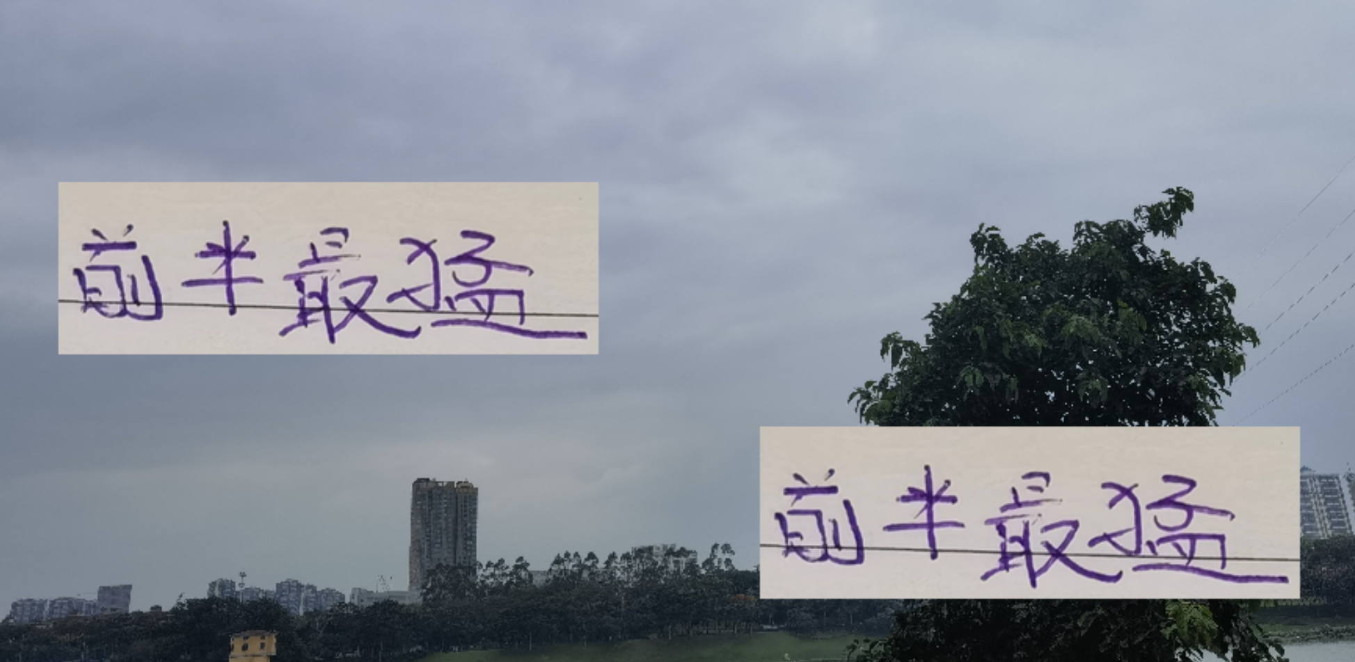 中超第29轮前瞻：申花与北京国安能否突破困境，本轮全取三分？