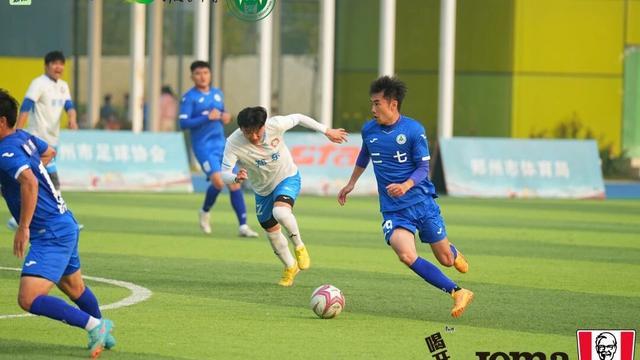 本周六郑州足球联赛终极对决：树青医学VS开德体育