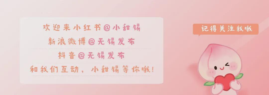 本周六“苏超”总决赛：南通VS泰州，“十三太保”齐聚南京