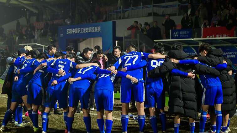 2025中国职工足球超级联赛决赛今日西安开战