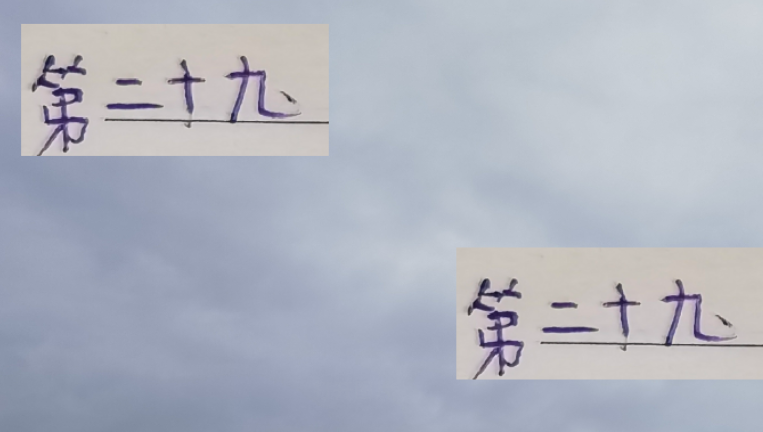 中超第29轮前瞻 北京国安会继续送温暖吗 海港会丢榜首大佬位置吗