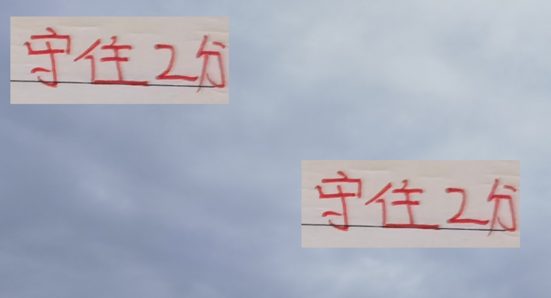 海港逆袭：从落后6分到领先申花2分，最后两轮能否稳住优势？