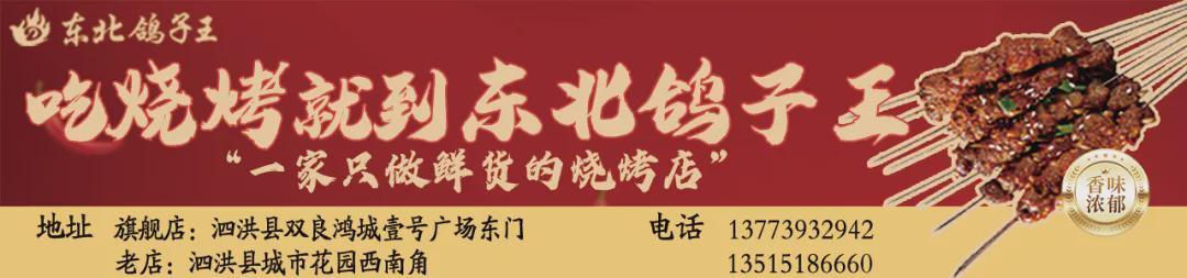 奥运冠军力挺！泗洪队“宿超”联赛夺冠前景被看好