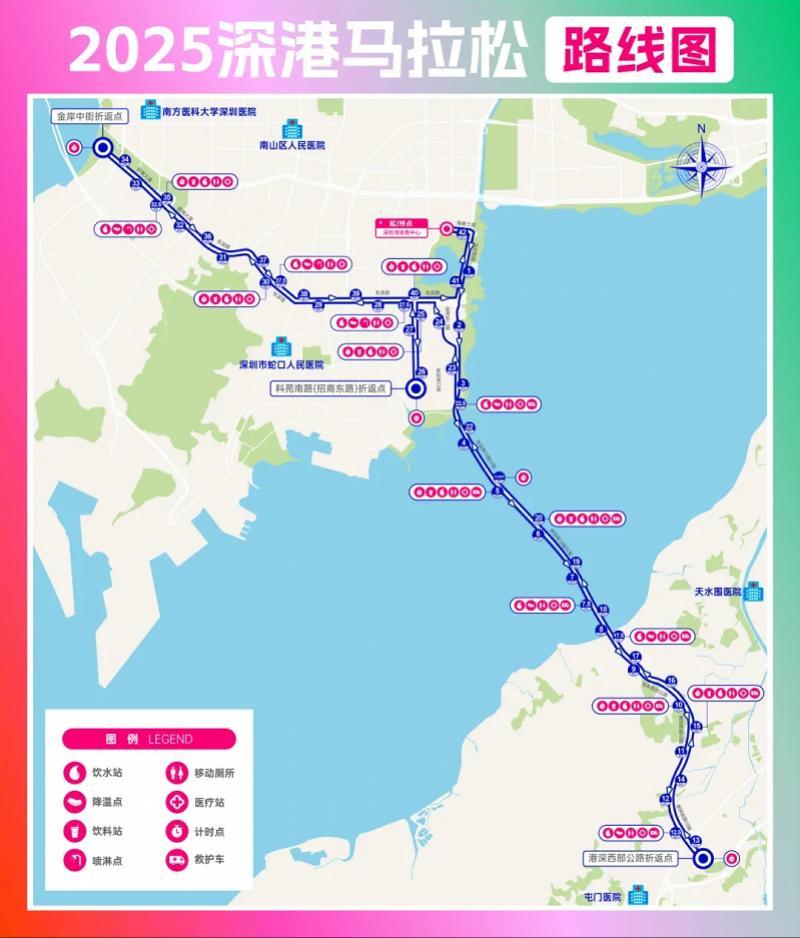 全运会首创！跨境马拉松“无缝”穿越深港，体验双城魅力