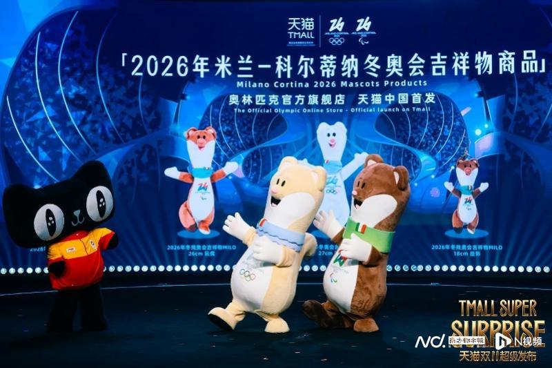 米兰冬奥会倒计时100天：李宁携手天猫共促奥运文化传播