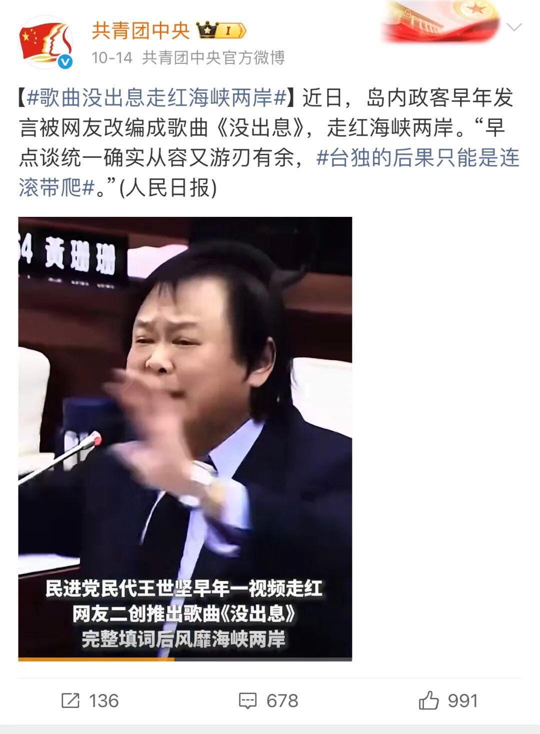 从《没出息》到《五子棋》：爆火神曲如何玩转网络梗文化