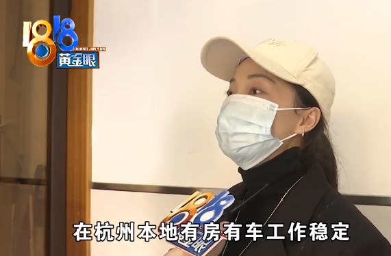 浙江27岁女子花6万相亲遇难题：多次被介绍四五十岁对象