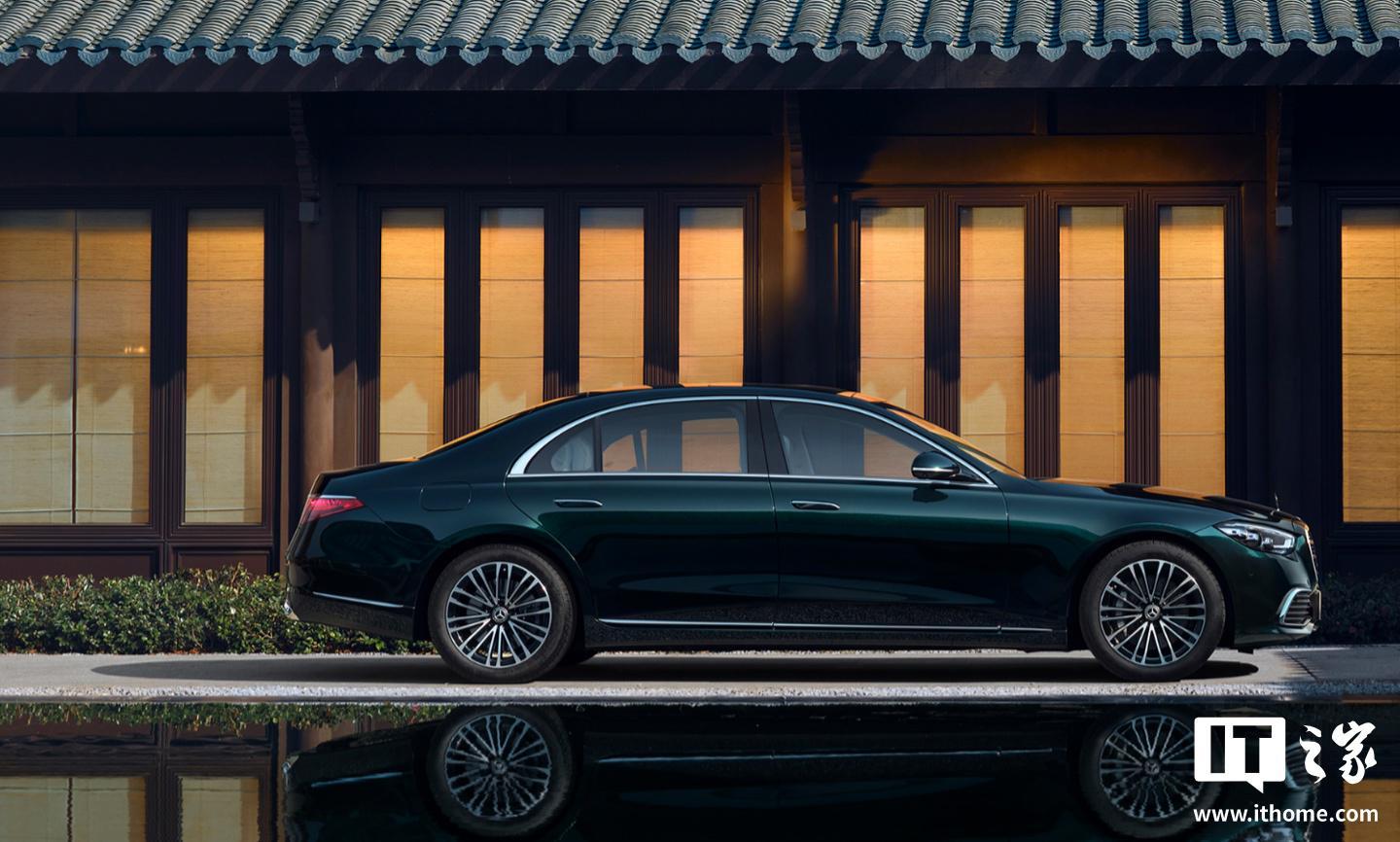 2026款梅赛德斯-奔驰S级轿车上市，89.88万元起售