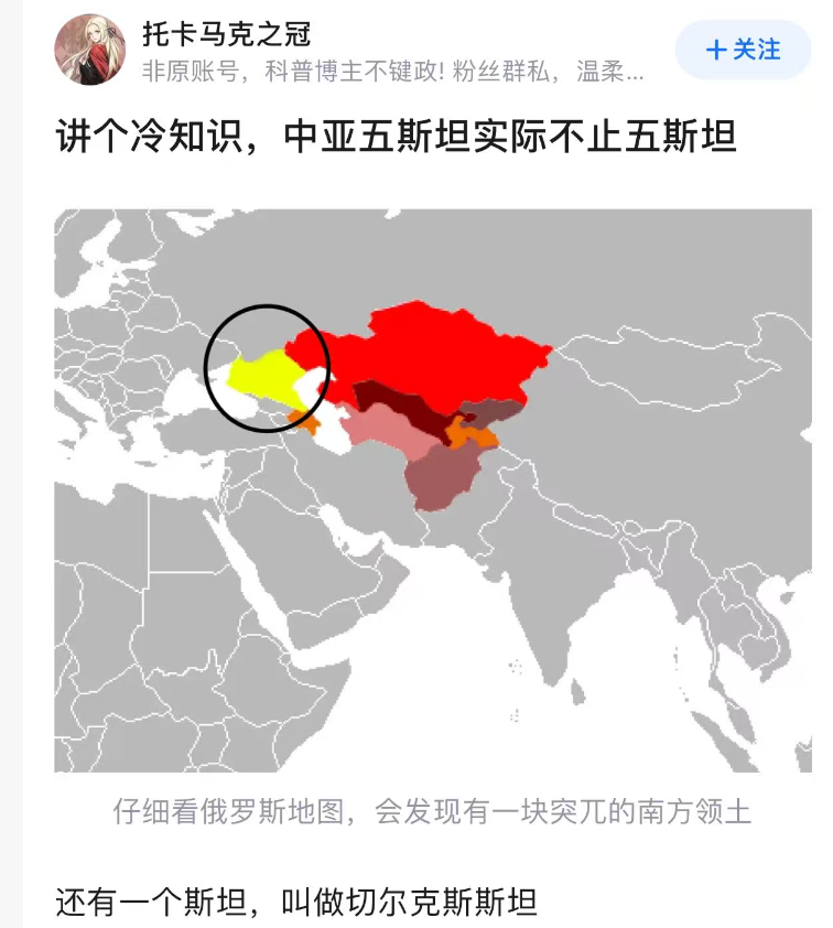 有网友们发现了切尔克斯人的血泪教训，于是认清俄的本质