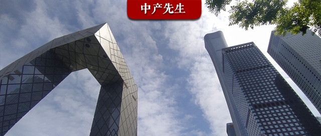 未来五年房地产大变革：从投资属性回归民生本质