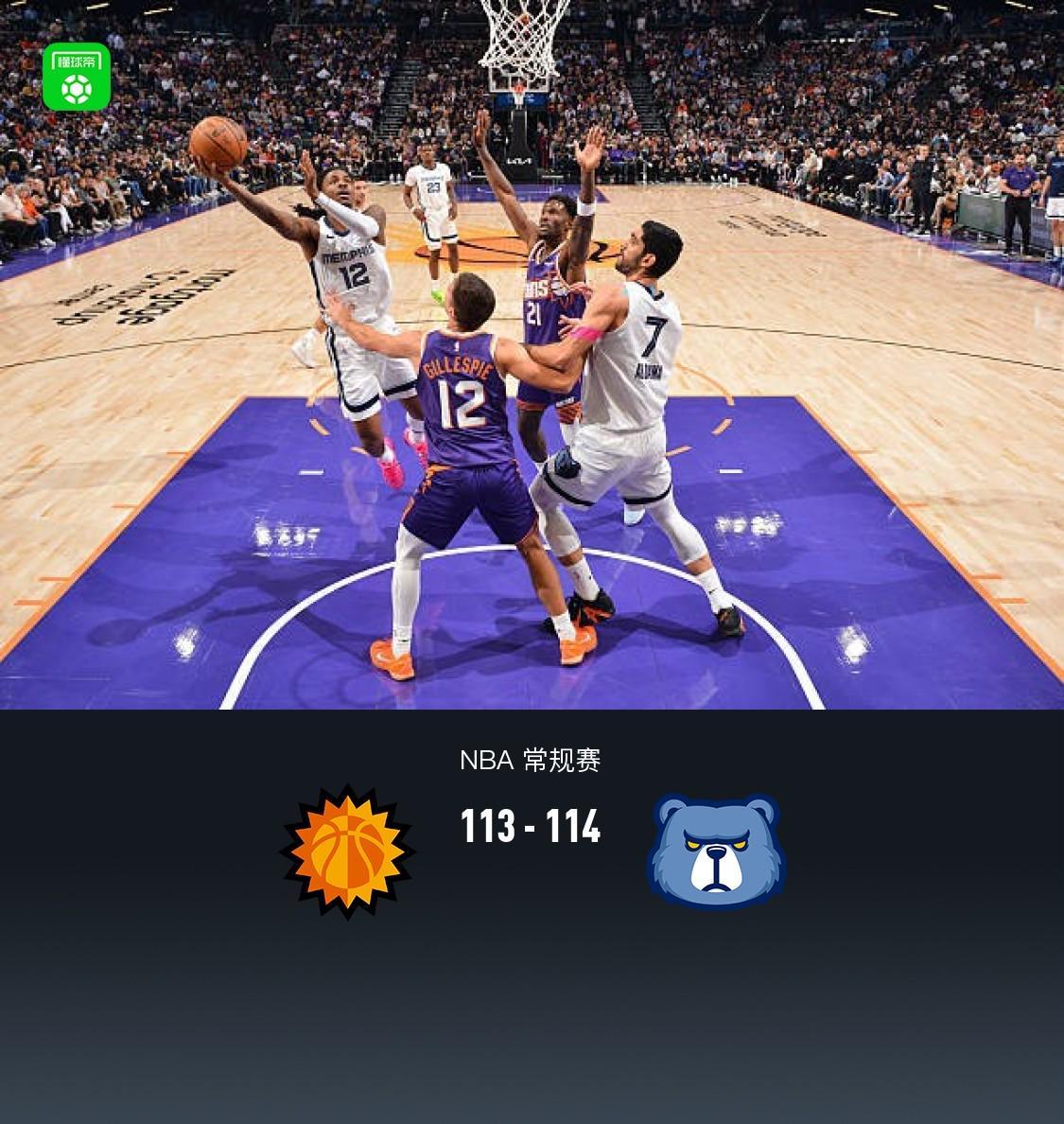 NBA常规赛：灰熊114-113险胜太阳，莫兰特准绝杀闪耀全场