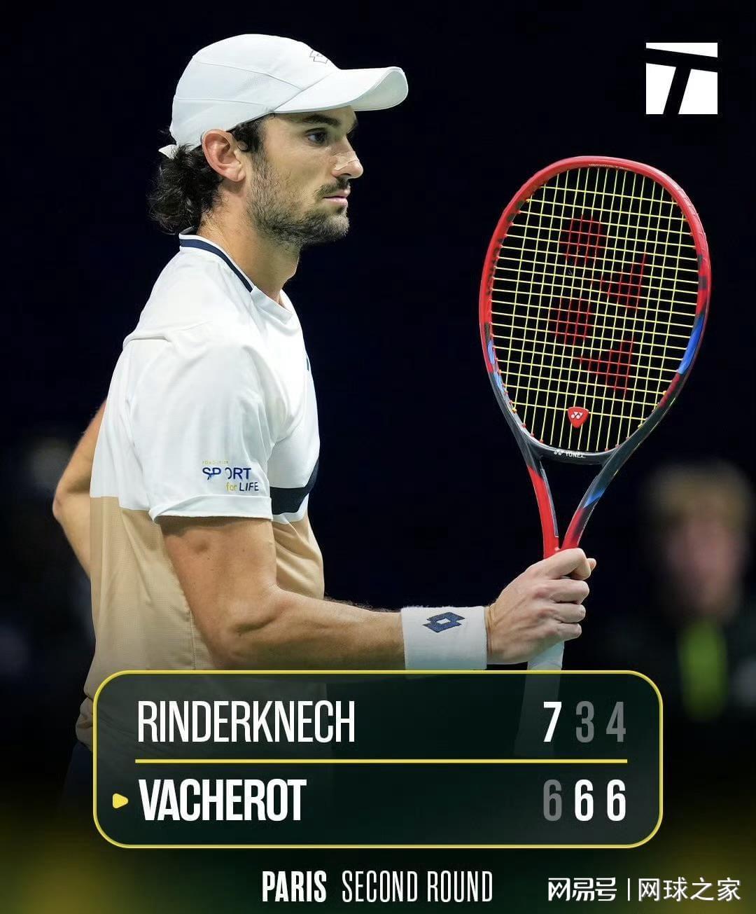 瓦舍罗巴黎大师赛逆转表哥，续写家族德比传奇