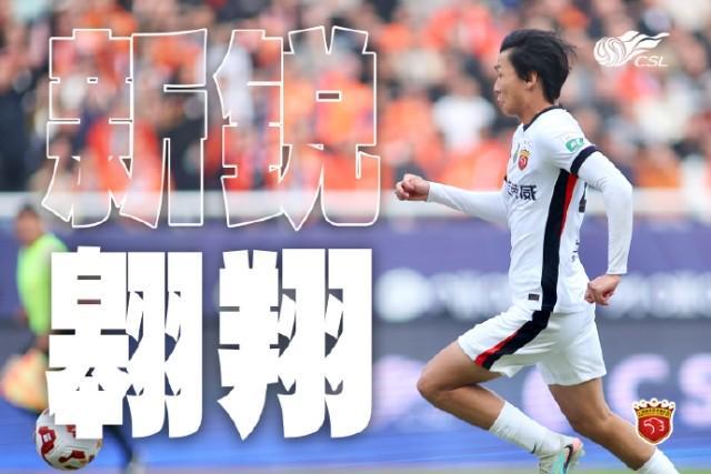 李新翔单场联赛6次射门创纪录，上海海港新星闪耀中超