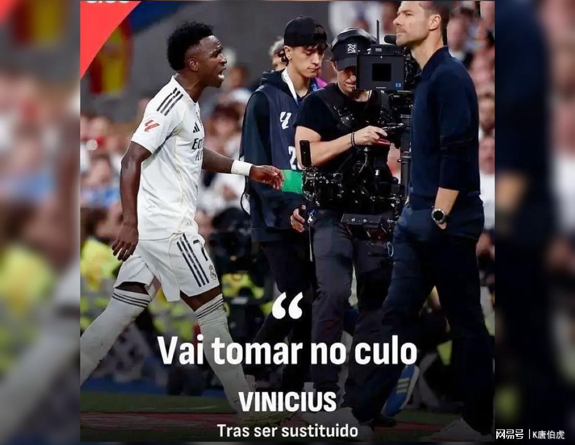 皇马更衣室风波：弗洛伦蒂诺态度反转，维尼修斯成关键棋子