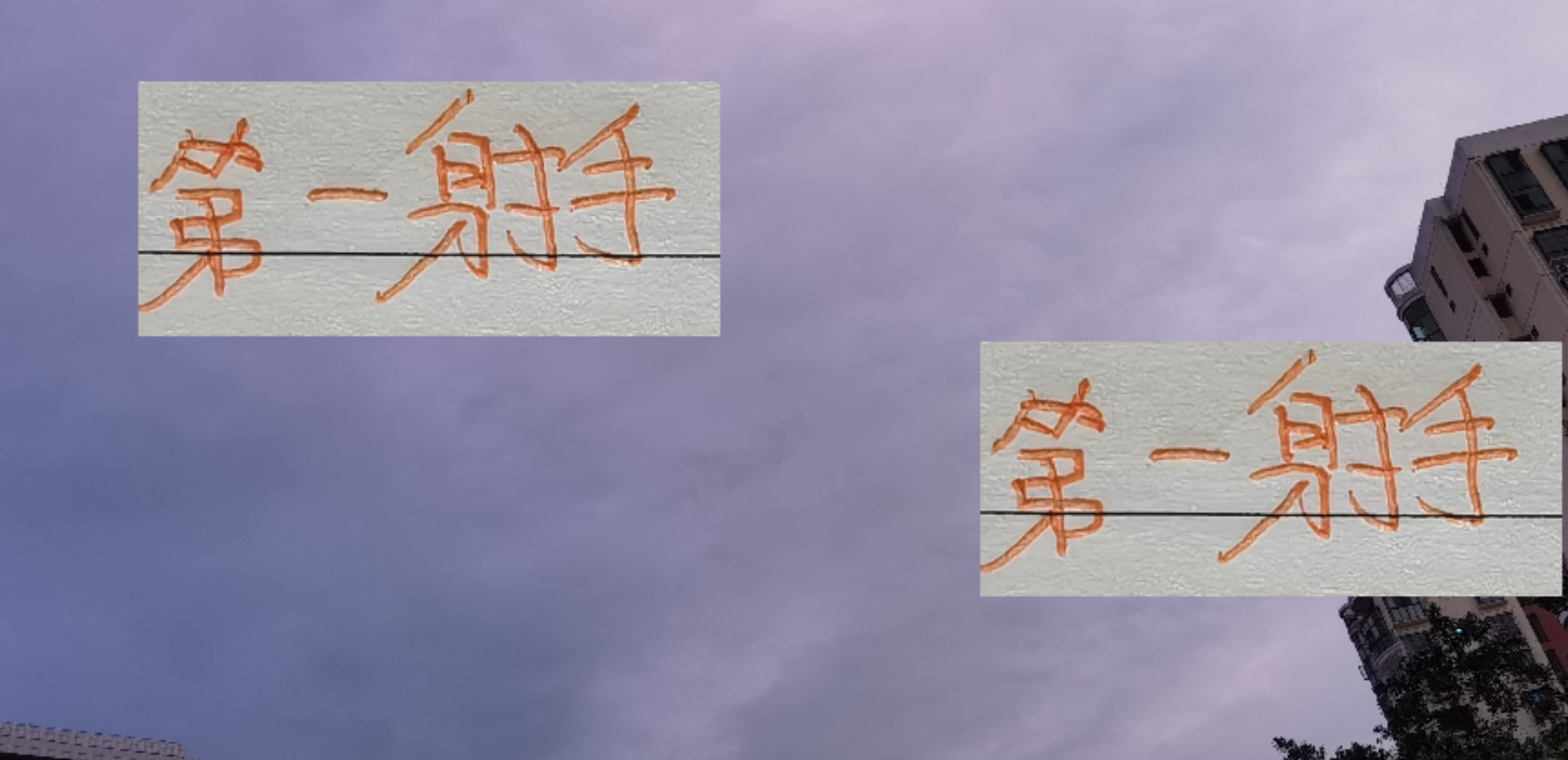 中超夺冠关键！格鲁吉亚神锋卡扎伊什维利专克强敌