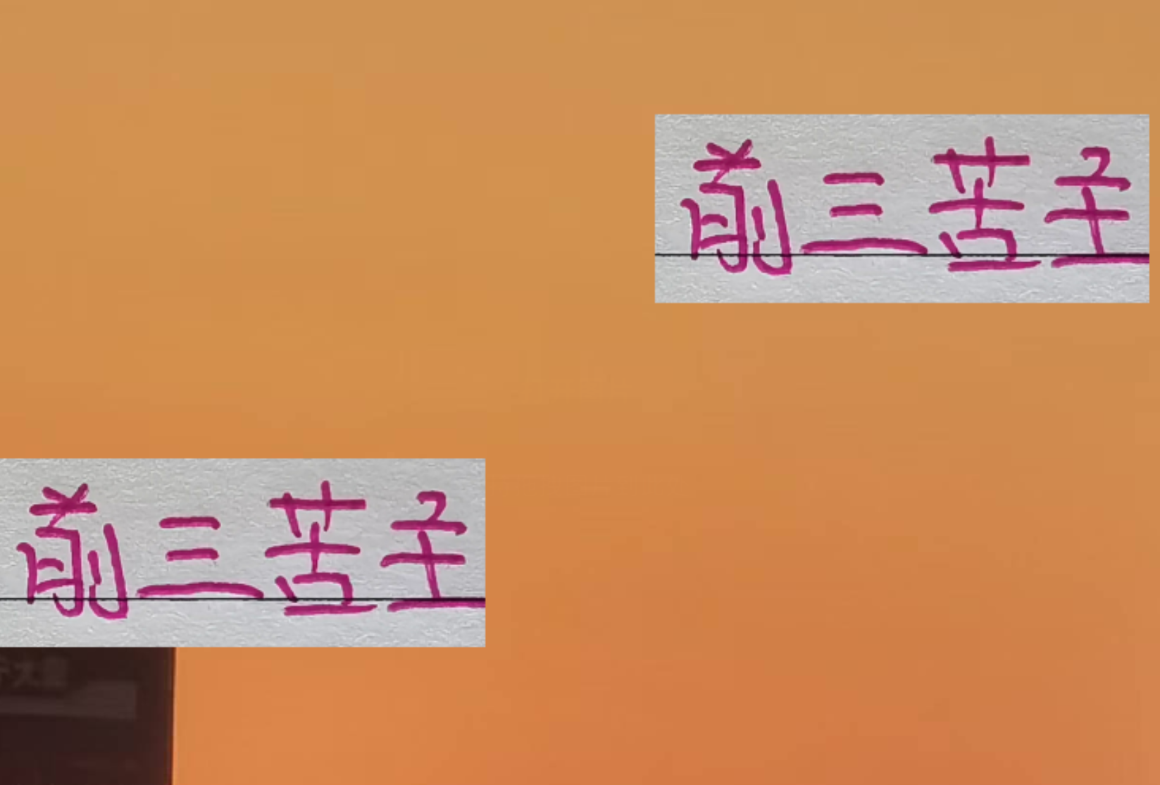 中超第29轮：海港、申花、成都齐遇强敌，争冠形势扑朔迷离